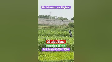 Plot Near Ring Road Phase3, रिंगरोड के पास जमीन, बनारस में सस्ती जमीन खरीदे, Plot in Varanasi