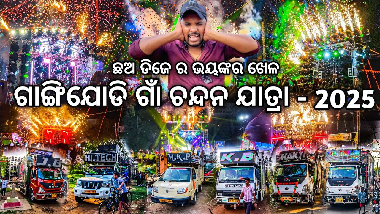 Gangijodi Village Chandan Yatra 2025 | Dj JB, Dj KB, Dj Shakti, Dj MKP, DjMT, DjHitech | Odisha Dhun