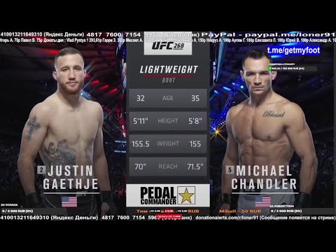 Джастин Гейджи vs Майкл Чендлер UFC 268 ХАЙЛАЙТЫ Justin Geiji vs Michael Chandler UFC 268 HIGHLIGHTS