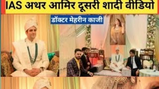 Ias Athar Aamir Khan Marriage With Doctor Mahreen Qazibest Cute Couple