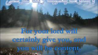 Download Lagu Surah Ad-Dhuha (93) سُوۡرَةُ الضّحیٰ MP3