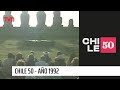 Chile 50 T1E31 Año 1992 