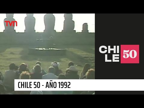 Chile 50 T1E31 Año 1992
