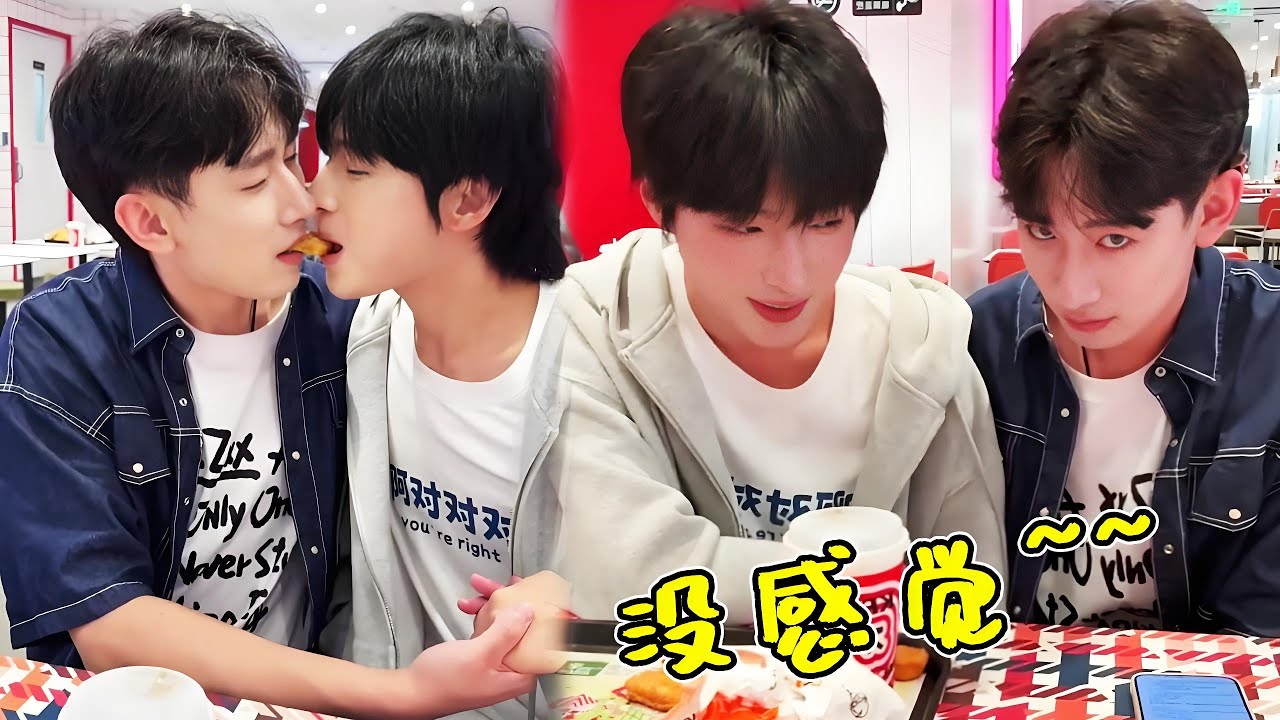 是谁说兄弟在一起久了就没有感觉了？那这红温的是谁呀，好奇怪呀！【一航1】