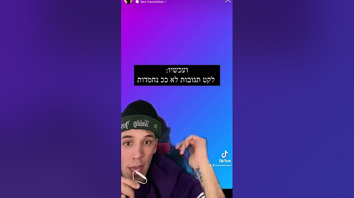חיים אתגר חוטף ביקורות בטוויטר על סרטון נגד הממשלה - ומוחק את הסרטון