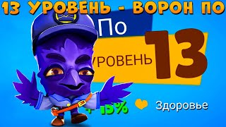 :  13 !!!      ZOOBA