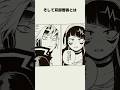 上鳴電気について解説2#僕のヒーローアカデミア #ヒロアカ #アニメ