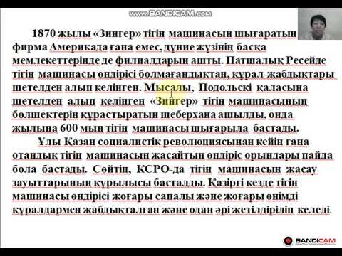 Бейне: Машиналардың классификациясы: түрлері, қолданылуы, құрылғысы