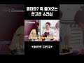 마 이게 연상 아내의 애정 표현이다 마 이게 연상 아내의 애정 표현이다