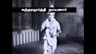 PONNAAR MEYNIYANEY PULITH THOLAI SSKFILM024 SGR @ SUNTHARAMOORTHTHI NAAYANAAR