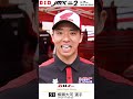 第2戦HSR九州大会｜IA2クラス  柳瀬⼤河選手 決勝前インタビュー