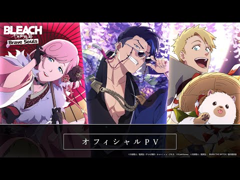 BLEACH BURN THE WITCH オスシちゃんパーカーＡ賞 くじメイト ブレソル/BLEACH】バルゴwithオスシちゃん【BURN THE WITCH