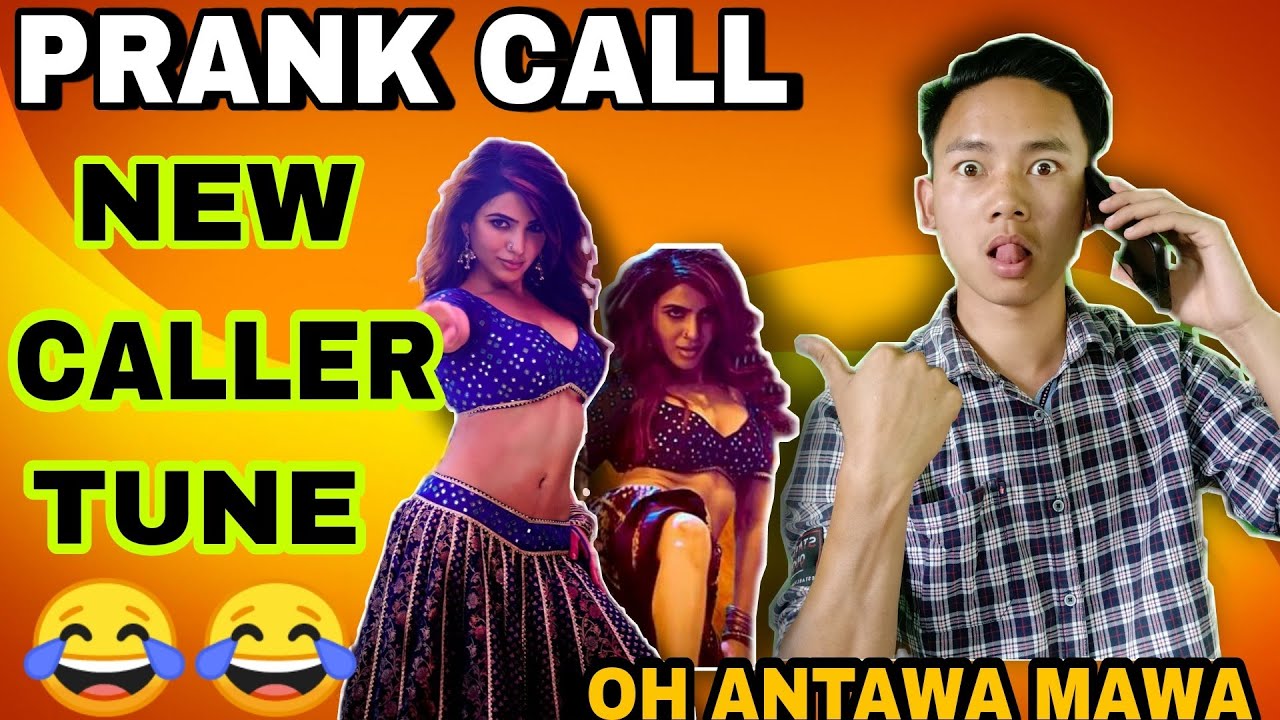 NEW CALLER TUNE PRANK CALL😂😂😂🤣🤣🤣/ UH ANTAWA WAWA😂😂😂😂/ SUJIT ALLEY/