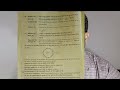 MCQ solution physics paper class 12