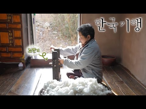 한국기행 - Korea travel_겨울이 가기 전에 4부- 아주 오래된 풍경_#001