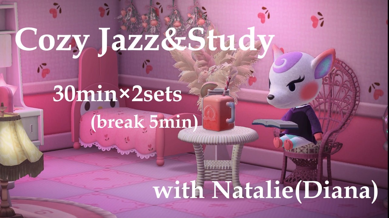 【あつ森 勉強部屋】Study with Natalie ナタリー 落ち着いたジャズと共に集中しよう30分×2セット