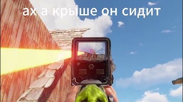 я на войне на Thunder Rust 219 devblog