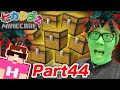 ヒカクラ2 Part44 お宝だらけ 地下要塞の廃坑で毒グモに襲撃され大ピンチ マインクラフト ヒカキンゲームズ ヒカクラ2 Part44 お宝だらけ 地下要塞の廃坑で毒グモに襲撃され大ピンチ マインクラフト ヒカキンゲームズ