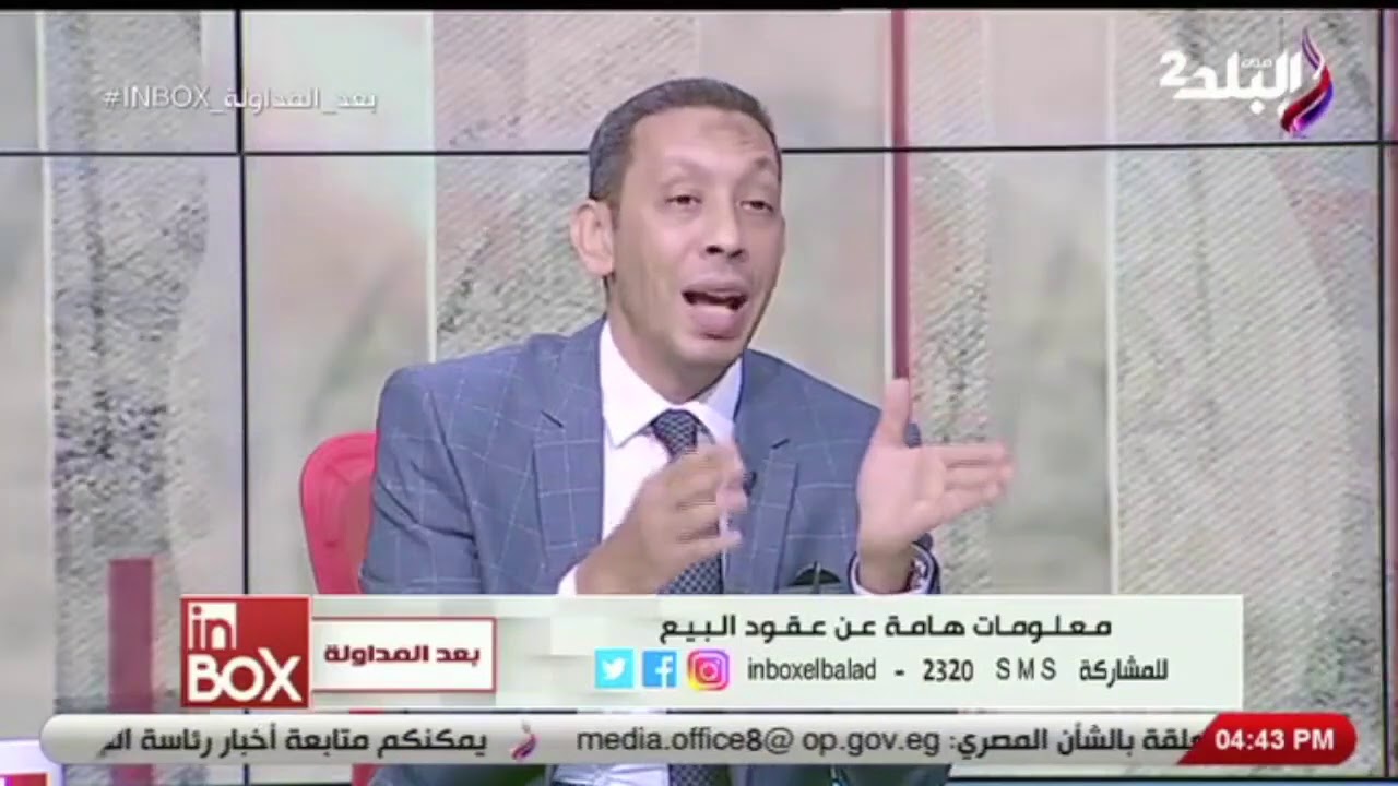 التسجيل في الشهر العقاري ينقسم لقسمين  الأول 