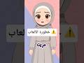 كيف تحمي أولادك من العالم الافتراضي