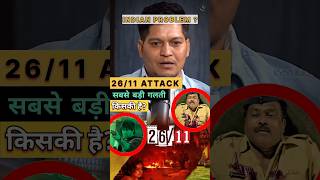 Lucky Bisht न कय बल Mistake Of 2611