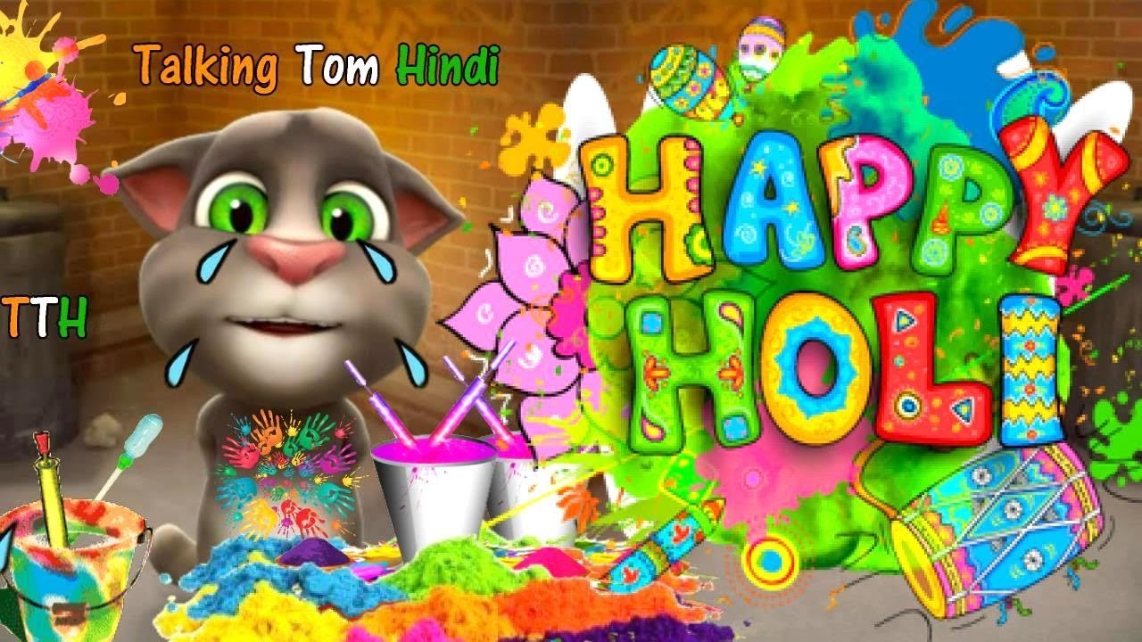 Talking Tom Hindi – Happy Holi 2018 Funny Comedy – Talking Tom Holi Funny Video