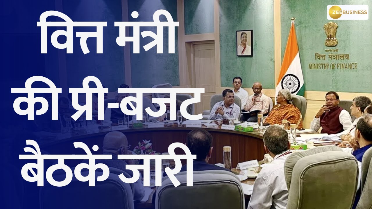 Pre-Budget Demands: Tax Relief Pleas from Trade and Industry Bodies