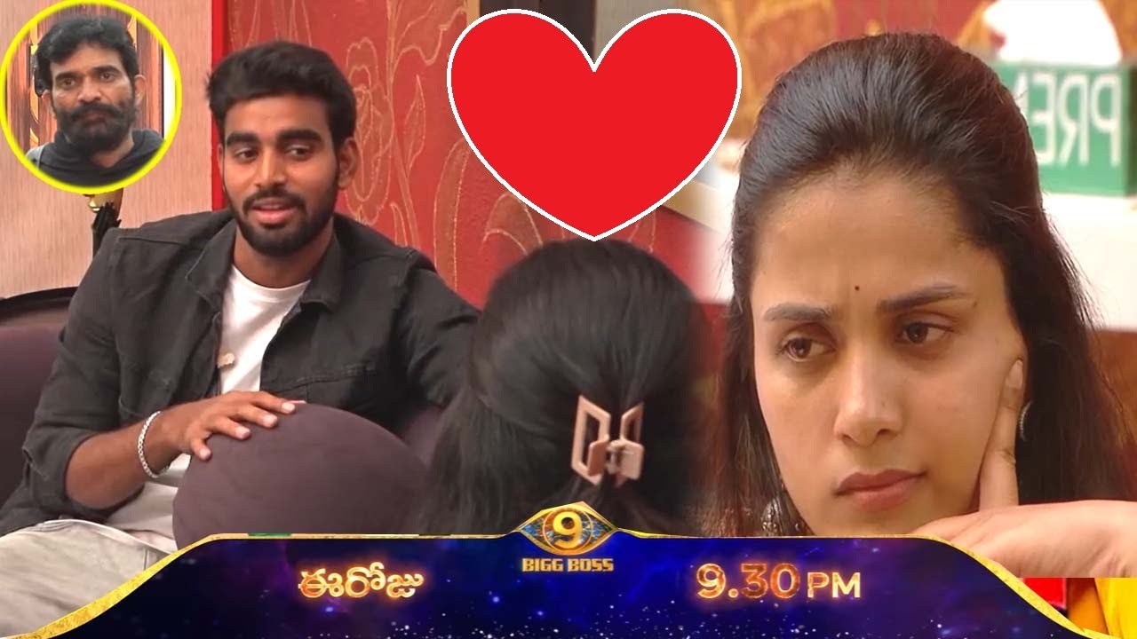 నువ్వంటే ఇష్టం తనుజ మీద ప్రేమ నీ బయటపెట్టేసిన కళ్యాణ్