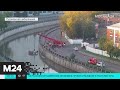 Движение перекрыто на Русаковской набережной из-за ДТП - Москва 24