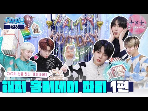 [Türkçe Altyazılı]  TO DO X TXT - EP.63 Happy Holiday Party Part 1