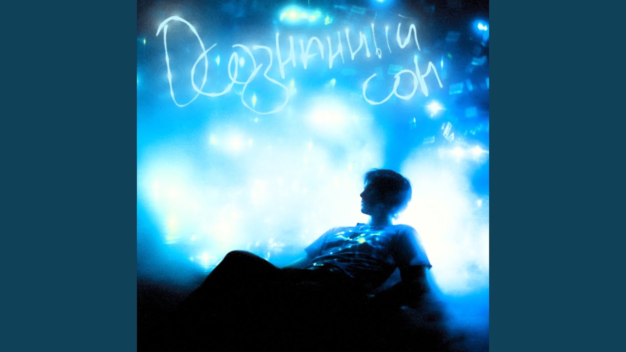 Три prod. by senp