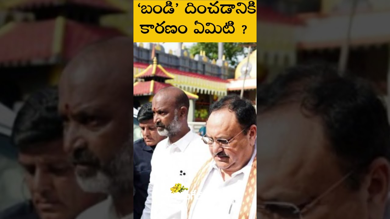 Bandi Sanjay signs off as Telangana BJP State president