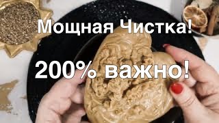 🔥 Мощная Чистка! Сильное СЛОВО ВСЕЛЕННОЙ❗❗🔥#чисткавоском, #гаданиенавоске