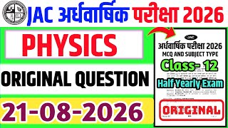 Class 12 Physics Half Yearly Original Paper August 19, 2026 | Class 12 Physics Half Yearly Paper
