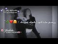 قلبي من بعدك ضايع 🌿💚 حالات واتس اب