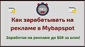 ОТКРОВЕННЫЙ ИНВЕСТОР Доход без границ