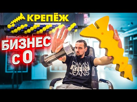 КАК НАЧАТЬ БИЗНЕС С НУЛЯ | открываем строительный магазин | Заключаем договор по аренде часть 1