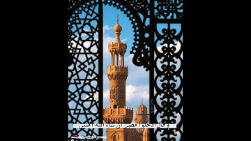 وقال ادخلوا مصر ان شاء الله آمنين #سورة_يوسف#خالد_الجليل #مصر #عمان #عبد_الباسط
