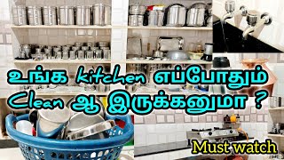 Kitchen Always Shines Kitchen Cleaning Tips Tips For Maintaining Kitchen Clean And Neattips