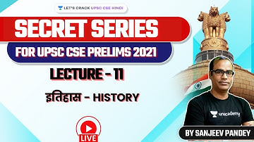History for UPSC Prelims | Secret Series to Crack PT 2021 With Sanjeev Pandey Sir