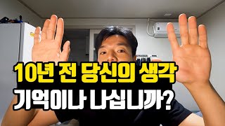 무슨 일이든..너무 걱정 하지마라!