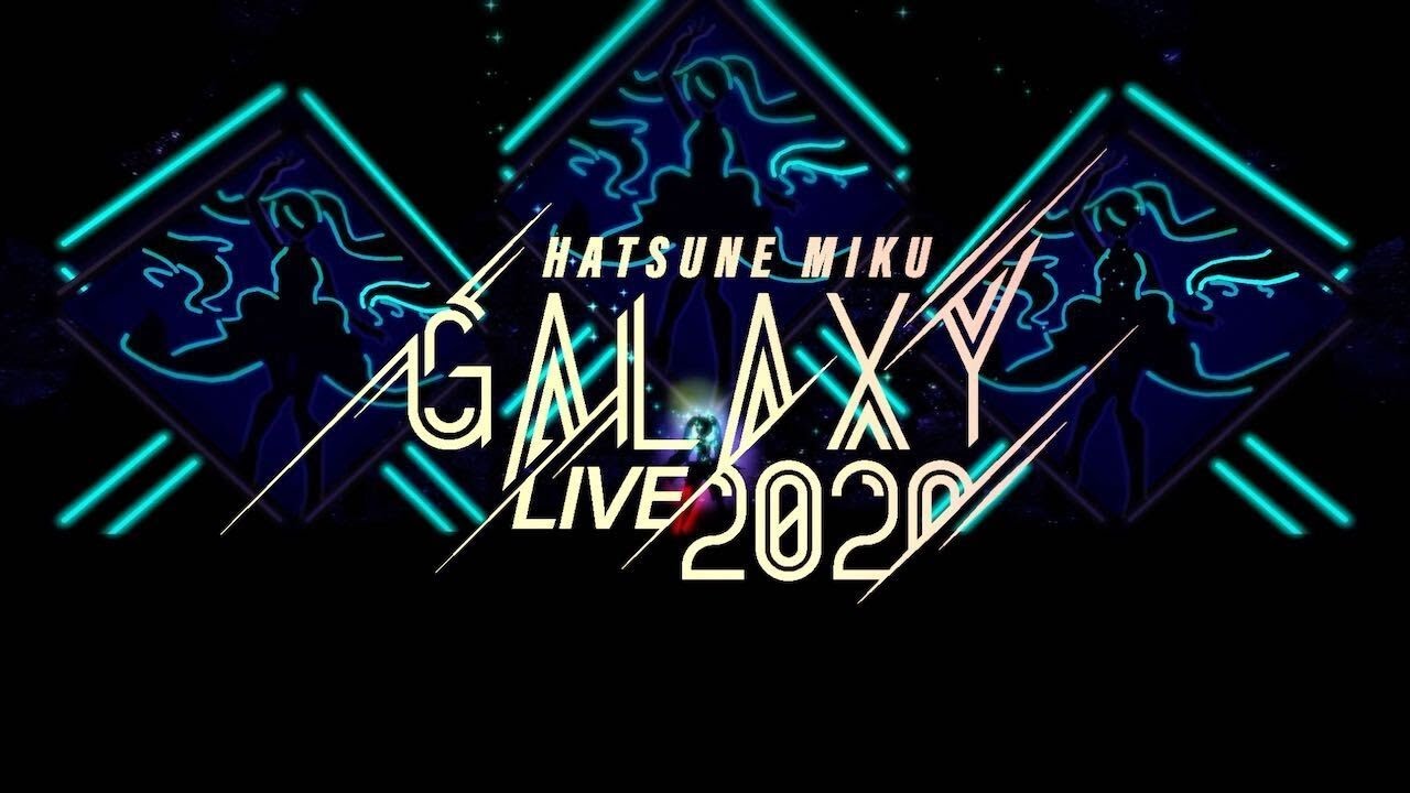 PV】初音ミク GALAXY LIVE 2020【Hatsune Miku】 - YouTube