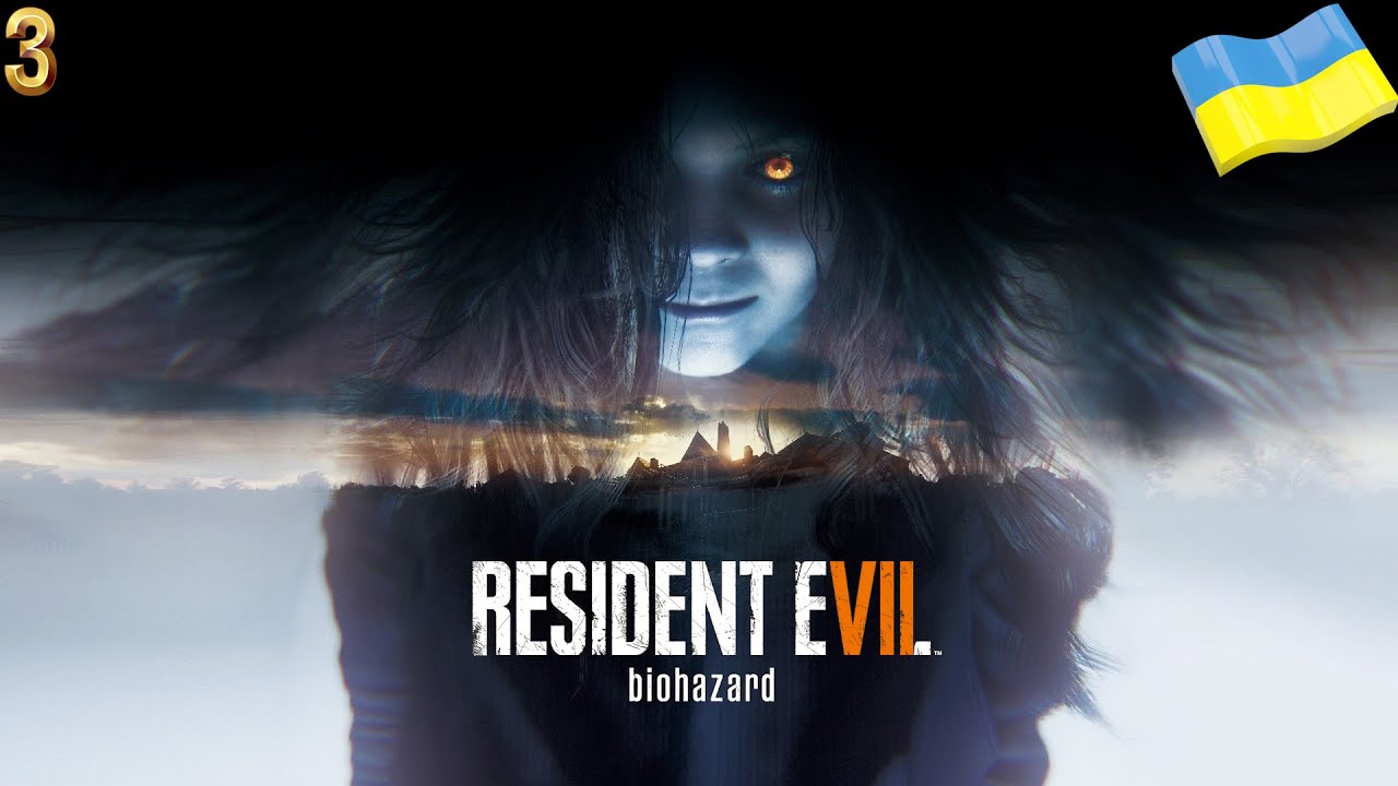 СТРІМ Resident Evil 7: Biohazard (ДІТИ = ДРОБАШ)