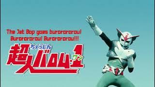 Our Barom-1 Lyrics (Masato Shimon Cover)