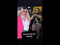 داليا نعيم بين الحاظر والماضي داليا نعيم قبل وبعد التجميل