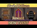 New Event Clash of Clans. Open Doors and Claim Rewards.@md.falak100