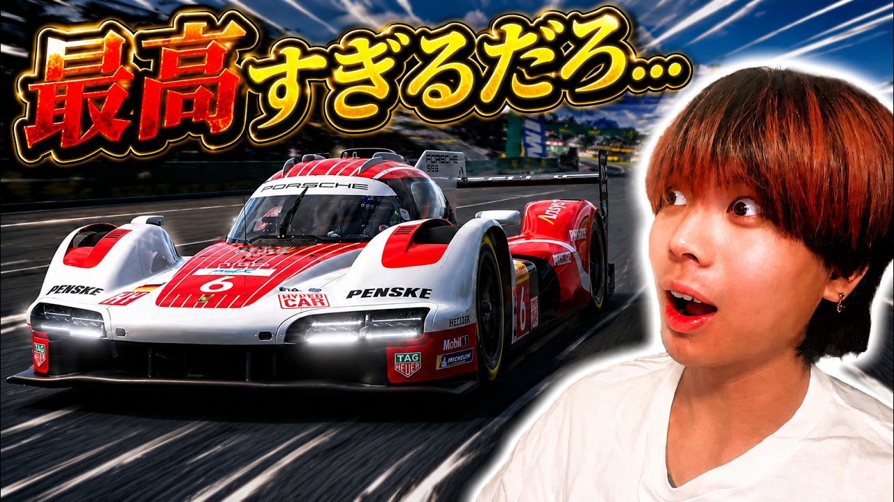 【超豪華】追加された最新WECマシン全車種乗り比べ!【グランツーリスモ7】
