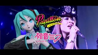 Papillon (La del rico vacilón) ft. Hatsune Miku 初音ミ (Tito Silva Music)