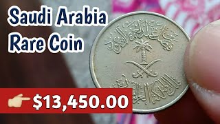 Most Valuable Coin From Saudi Arabia Worth Collecting - 1392 AH 1972 5 Halala Error Coin