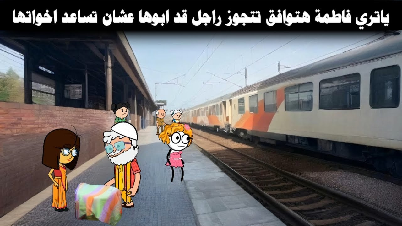 مسلسل المظلوم(7) فاطمه خالها قالها علي الراجل الكبير الي متقدم وعايز يتجوزها من غير عزال😭🔥